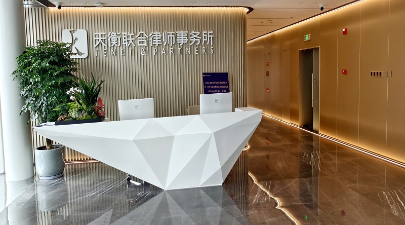 天衡聯合律所廈門分所辦公室裝修